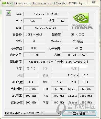 NVIDIA Inspector