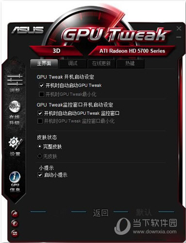 GPU Tweak