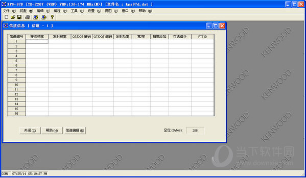 建伍tk3207写频软件