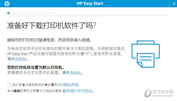 HP Easy Start