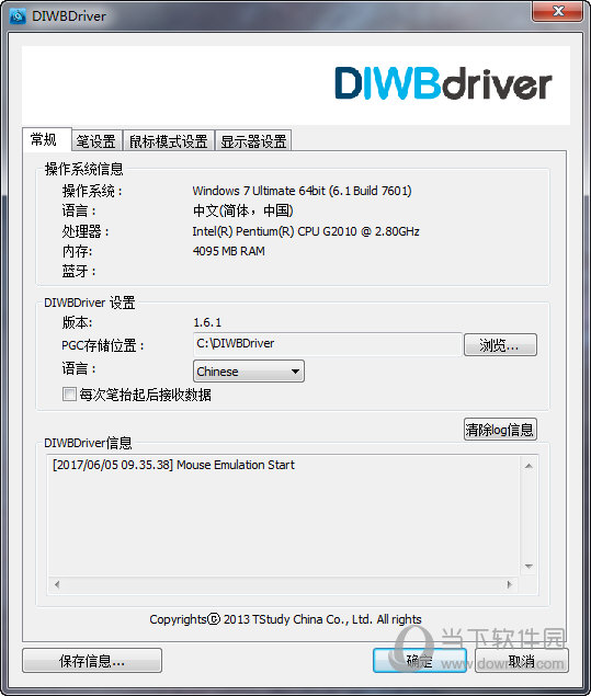 DIWBDriver