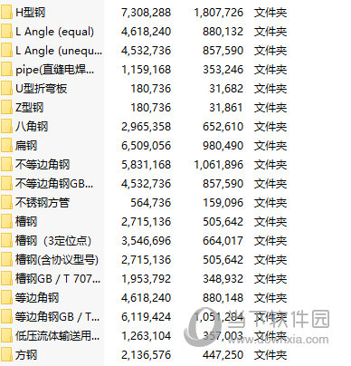 SolidWorks焊件型材库免费下载