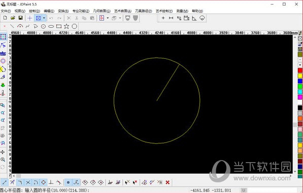 北京精雕软件9.0破解版