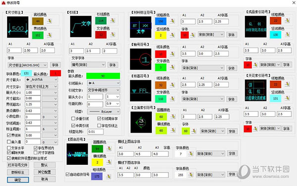 cad快图工具箱