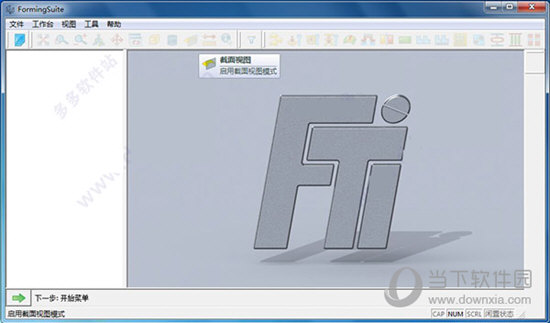 FTI FormingSuite 2019破解版