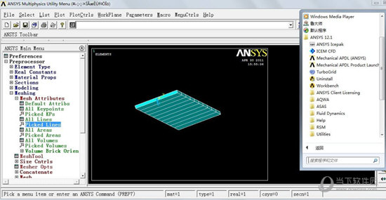 ansys10软件