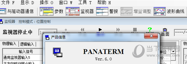 PANATERM ver.6.0下载