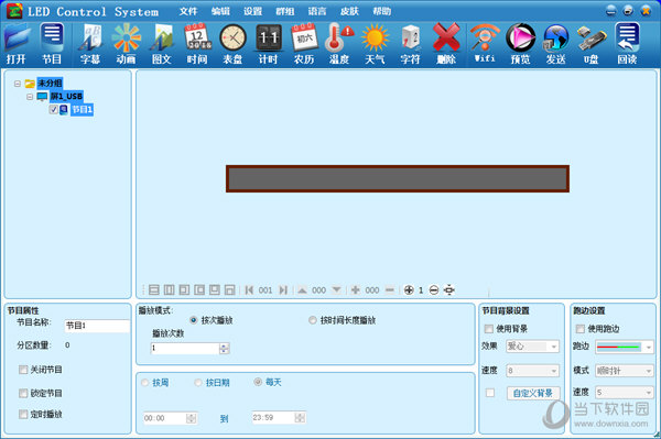 Led Control System