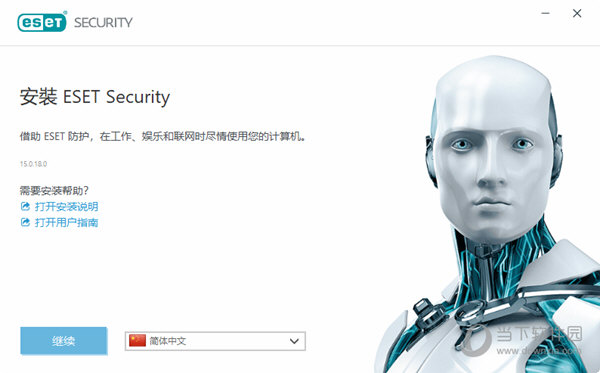 ESET Internet Security破解版