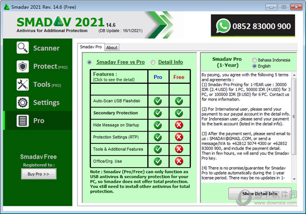 Smadav2021破解版