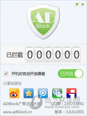 ADBlock广告过滤大师