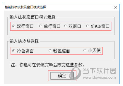 陈桥五笔输入法