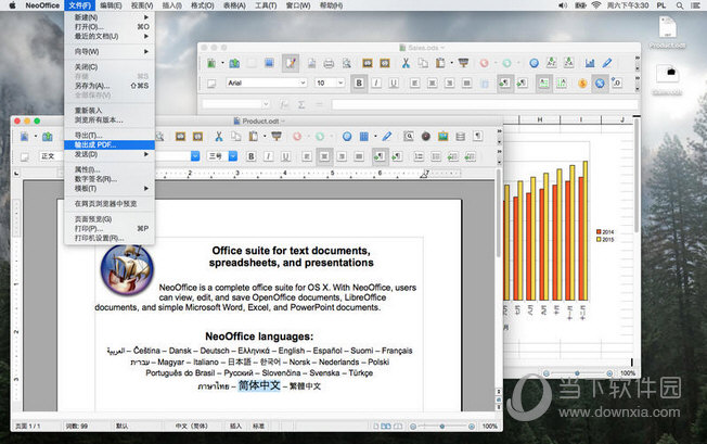 NeoOffice MAC版
