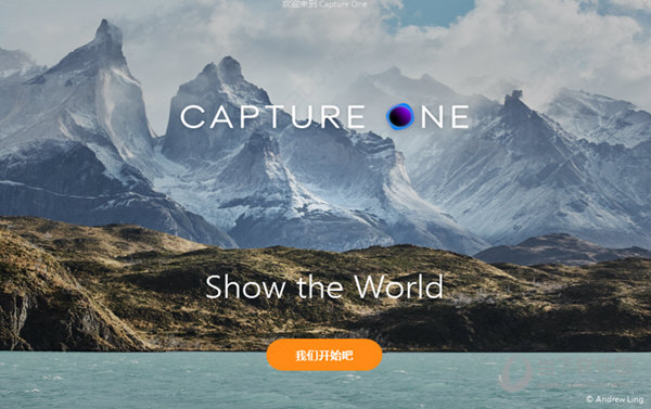 Capture One 22破解版