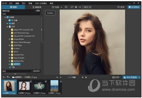 DxO PhotoLab3.3破解版