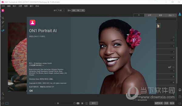 ON1 Portrait AI破解版