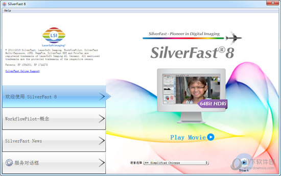 SilverFast8中文版