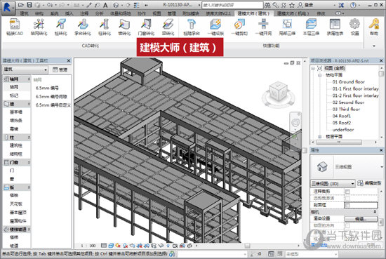 红瓦建模大师建筑版破解版