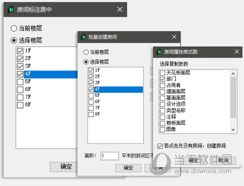 橄榄山快模专业版破解版