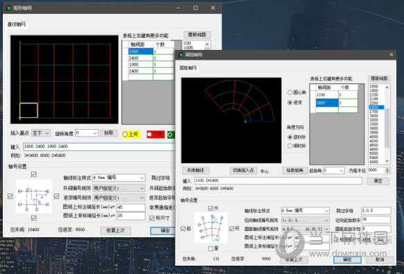 橄榄山快模9.0破解版