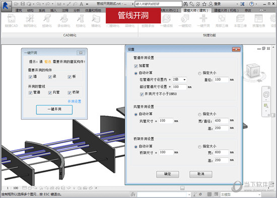 建模大师2018破解版