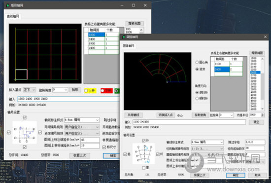 橄榄山快模6.2破解版