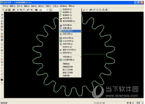 CAXA线切割2019破解版