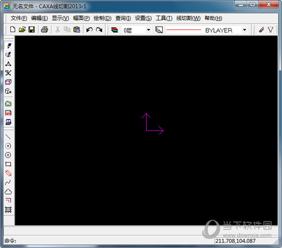 CAXA线切割8.0破解版