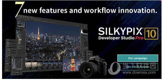 silkypix developer studio pro