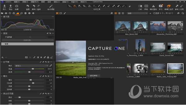 capture one富士免费版