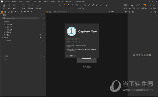 Capture One Pro 20