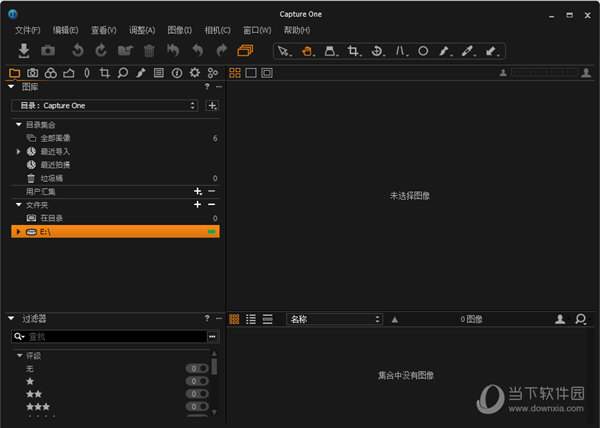 capture one 8破解版