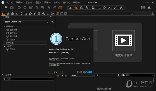 Capture One 9