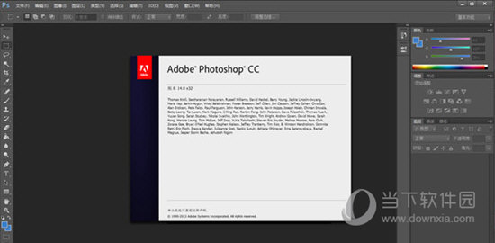 Photoshop CC 2014