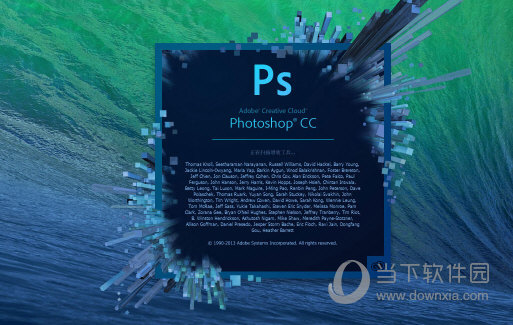 PhotoshopCC2015中文版