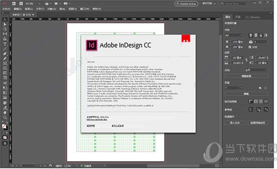 InDesign CC 2019