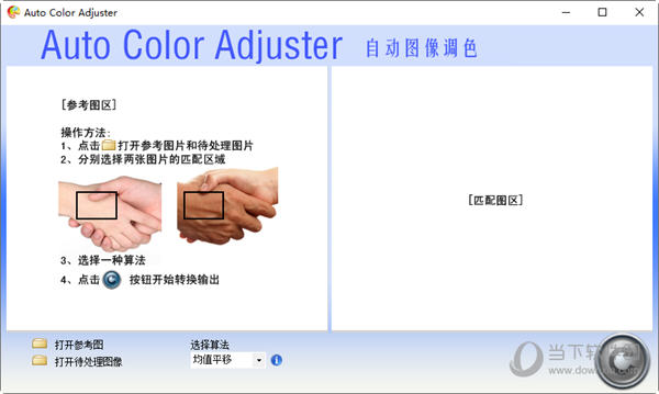 Auto Color Adjuster