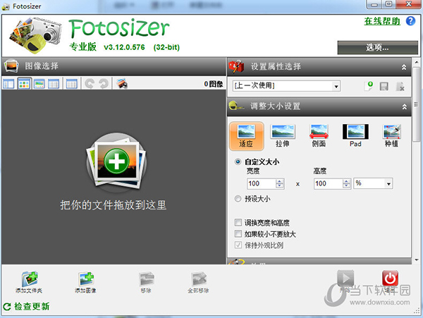 Fotosizer