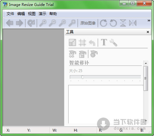 Image Resize Guide