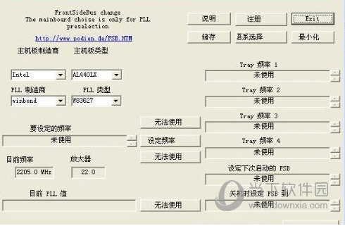 cpufsb中文版