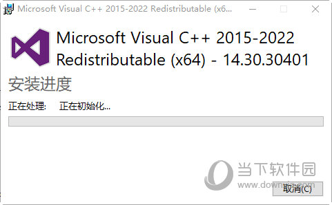 Microsoft Visual C++