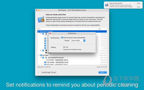 DevCleaner Mac版