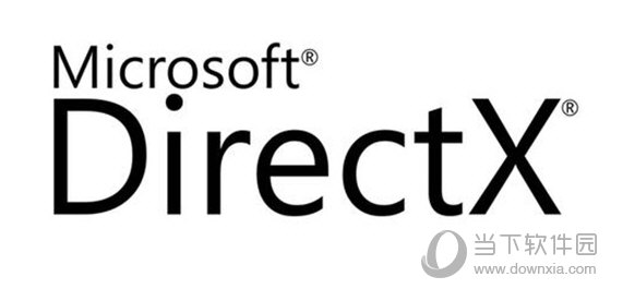 DirectX10修复工具