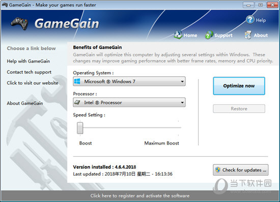 GameGain