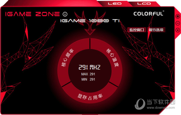 iGameZone II