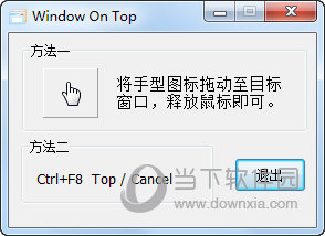 Window On Top破解版