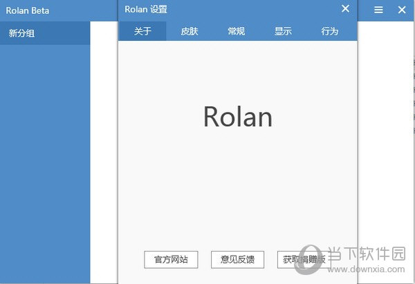 Rolan3