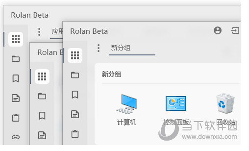 rolan3破解版