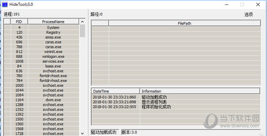 Hidetoolz破解版