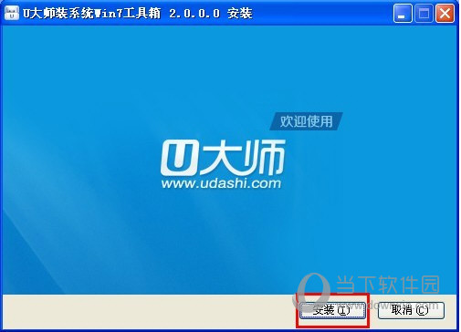 U大师U盘装系统Win7PE工具箱